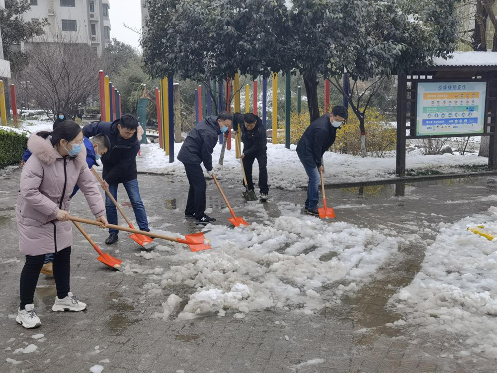 鄭州建投工程咨詢有限公司積極開展義務(wù)除雪活動(dòng)